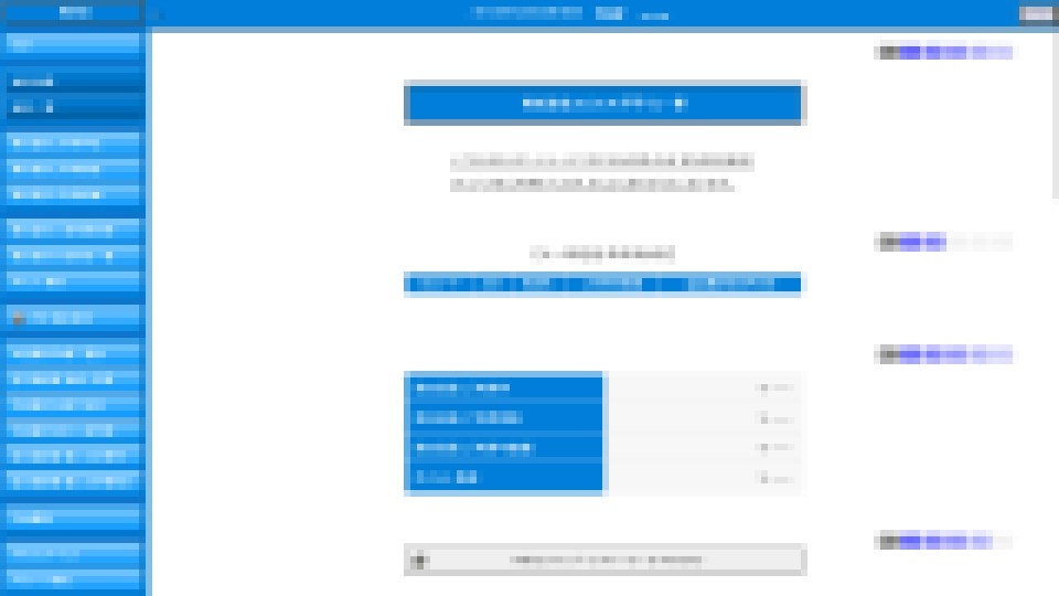 JBA 落札代金 支払期日延長クレジットシステム
