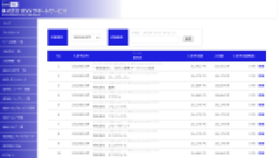 リース業務 JICC 報告システム