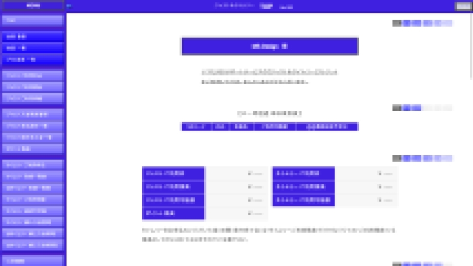 Just & Timely クレジットシステム